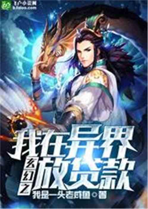 万相之王震撼登场:掌握凶兽咆哮技能,释放强大力量!