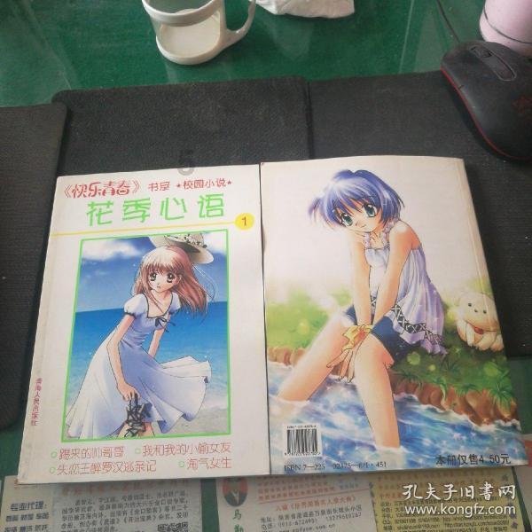 死神境界大冒险
