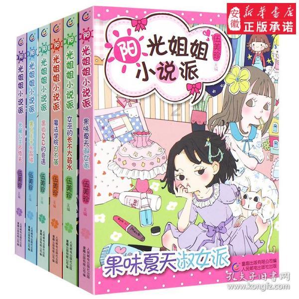 中国人必须知道的汉字文化