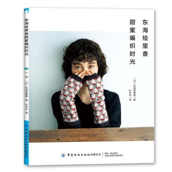 时尚渐变发型