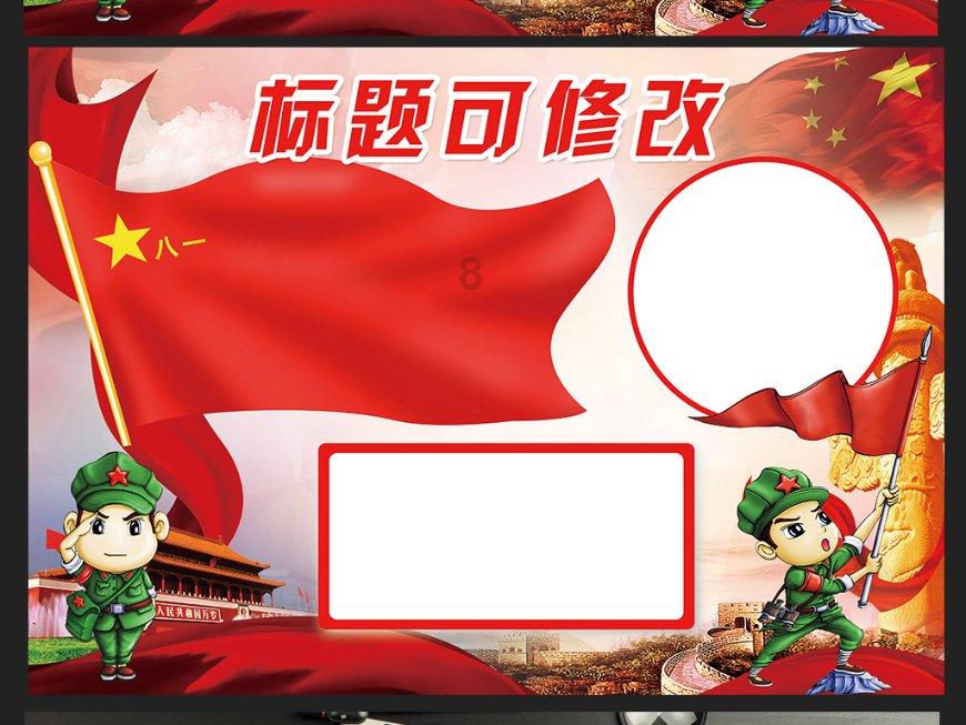 求生指南：第三人称
