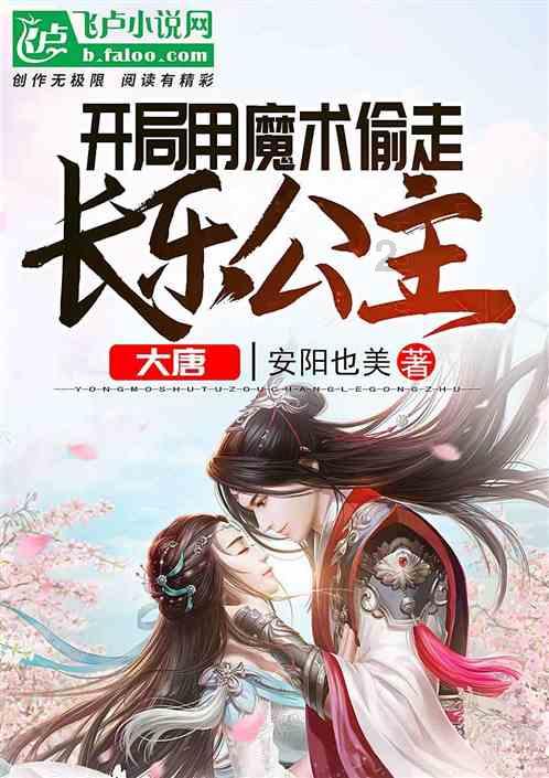 职场中的“聪明人”到底是什么样的人？游戏画面