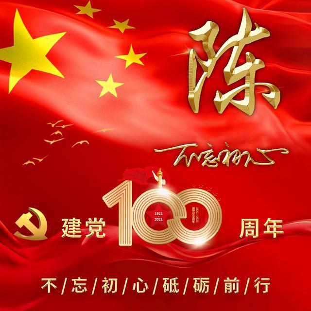 1月31日操盘必读：影响股市利好或利空消息