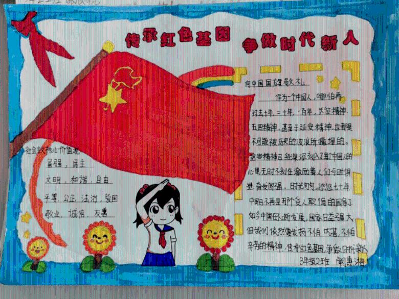 可爱兔子营救