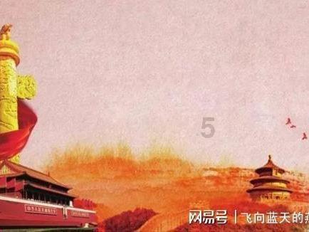 滚动的奶酪