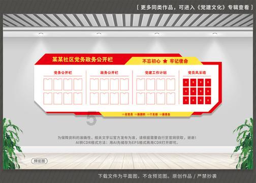 细胞分裂6