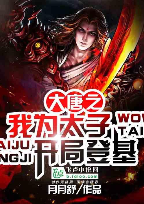 斩魂手游版