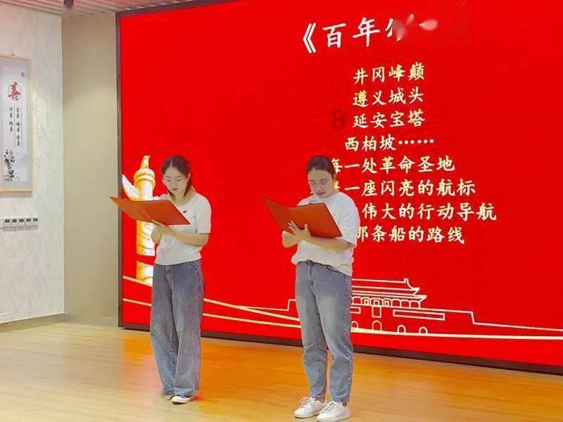 瞳术使用者