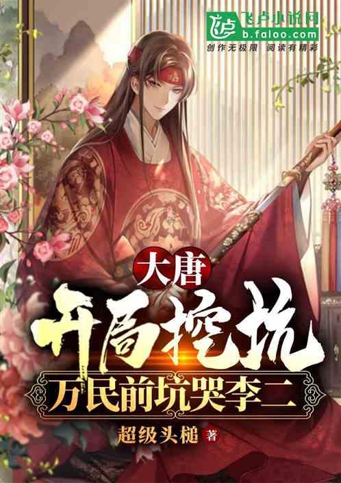 黑龙江广播电视台《新闻夜航》报道珍宝岛药业志愿服务行动