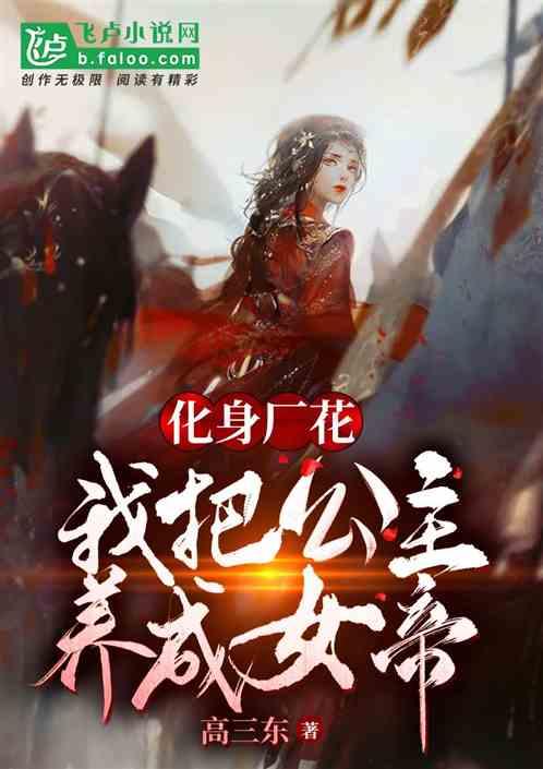 攀登高峰无敌版