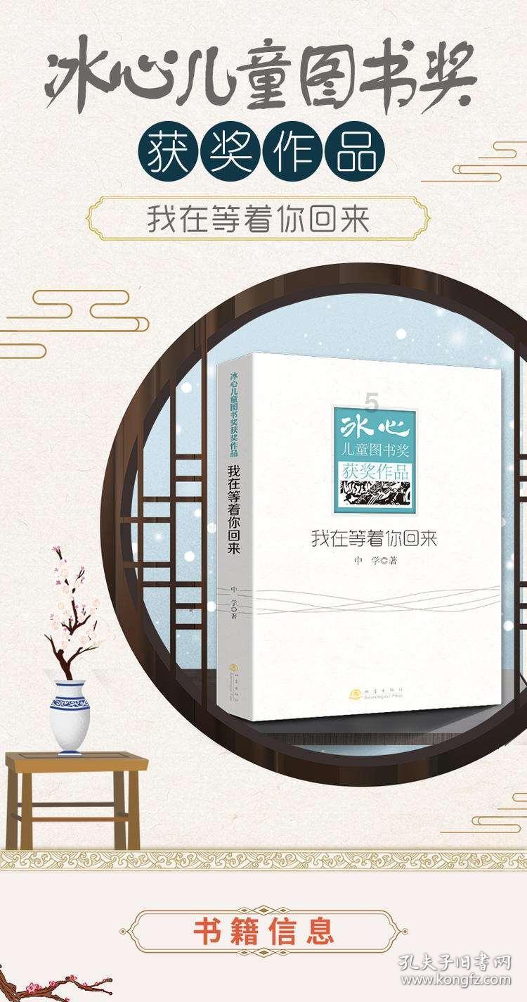 瑞德的冒险之旅中文版