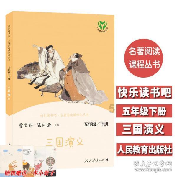 修罗武神